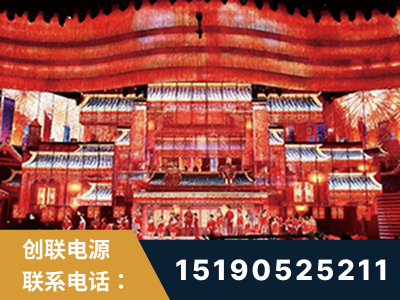 河间-2021央视春晚舞台项目