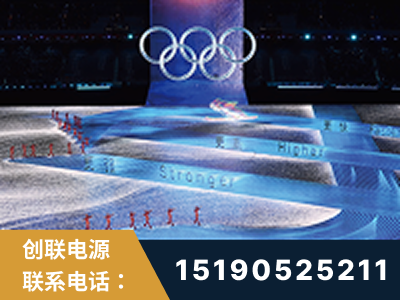 河间-2022北京冬奥会
